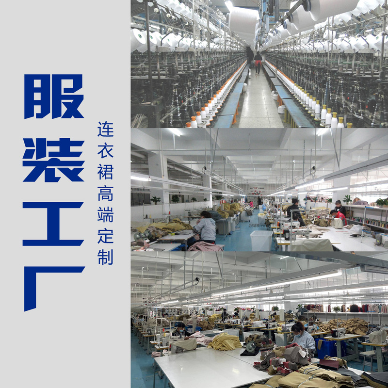 Nanyou Quality Garment Factory Women's Dress Processing Customized Drawing and Sample Small Batch Processing Package Material Nanyou Quality Garment Factory Women's Dress Processing Customized Drawing and Sample Small Batch Processing Package Material