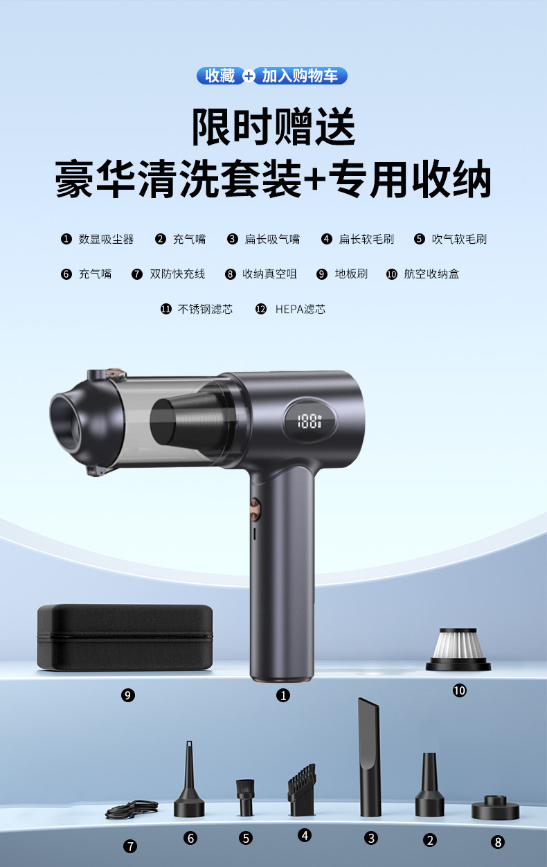 Wireless Car Vacuum Cleaner, Portable Handheld Vacuum Cleaner, Powerful Vacuuming and Dust Blowing, Multifunctional Digital Display Vacuum Cleaner
