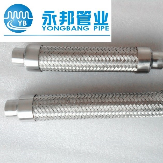 厂家专业生产DN150带网金属软管  真空软管 高温高压 304不锈钢