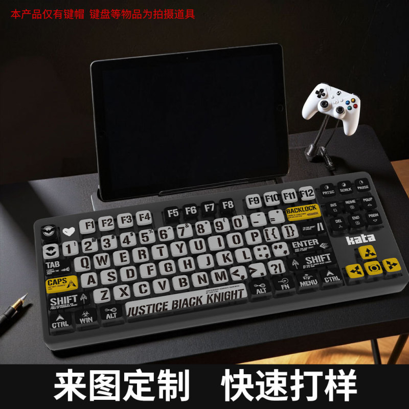 人気のブラックバットメカニカルキーボードキーキャップSA高さ四面半透明プリン五面小型フルセットPBT 125キー|undefined