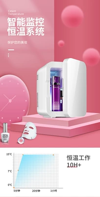 Soyuducular dual-use beauty refrigerator
