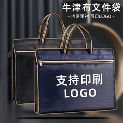 Portable Document Bag for Office, A4 Oxford Cloth Conference & Training Briefcase, Customizable 3D Design, Waterproof Document Case—Wholesale Price