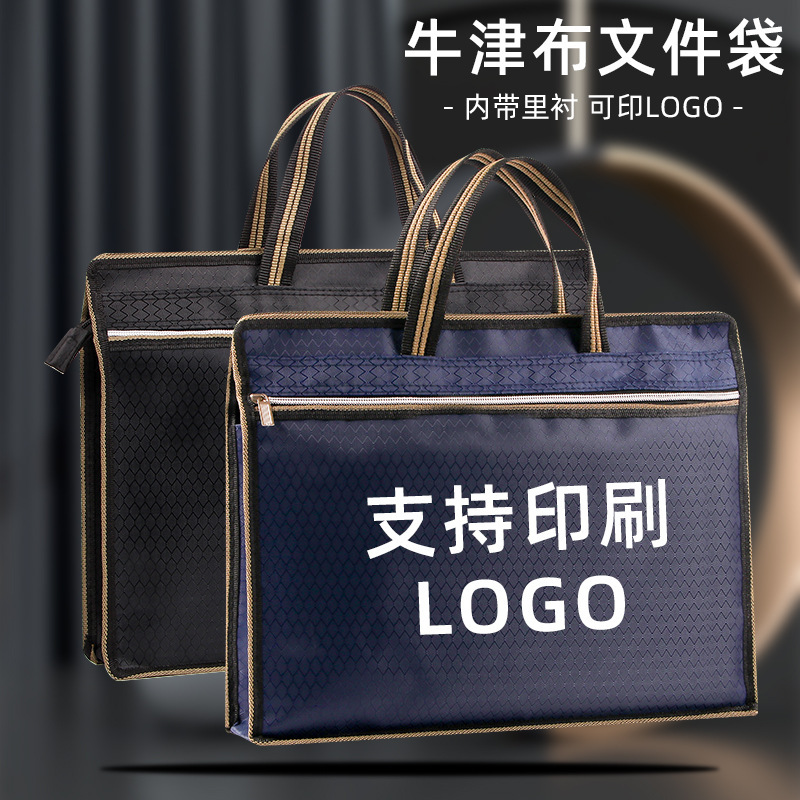 Portable file bag office A4 Oxford cloth conference training briefcase printable three-dimensional waterproof briefcase wholesale Portable file bag office A4 Oxford cloth conference training briefcase printable three-dimensional waterproof briefcase wholesale