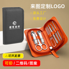 爪切りセット7点セット爪切りお土産カスタム実用プレゼント爪切りセットカスタムロゴ