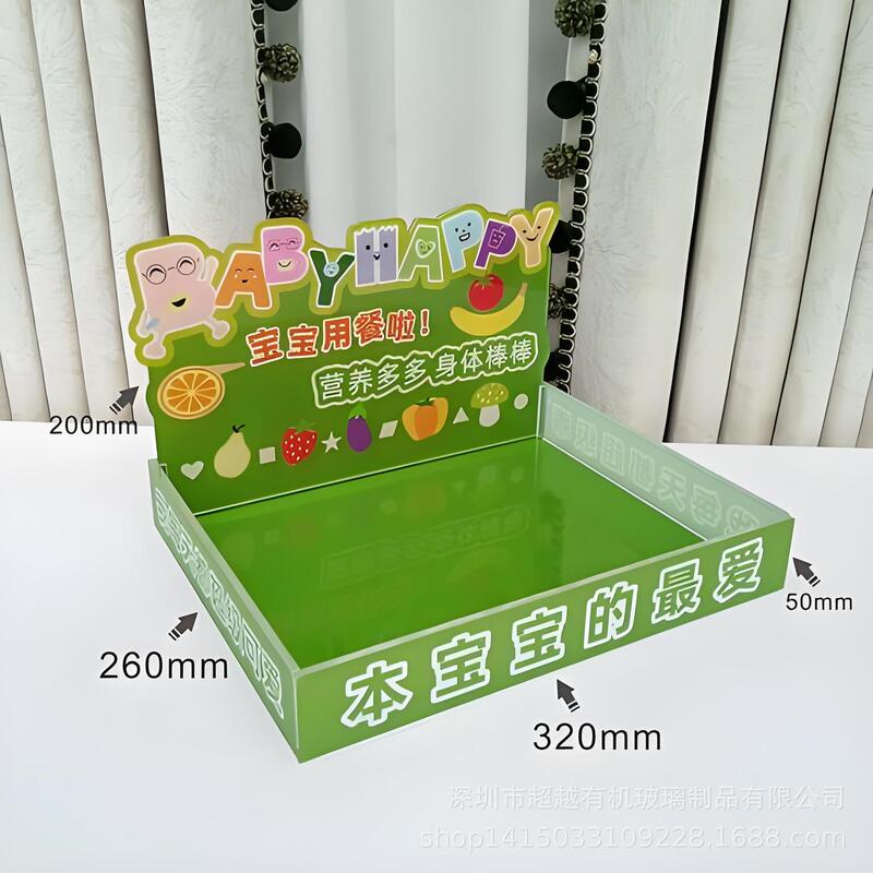 Children's Meal Set Acrylic Display Box, Optical Grade Pmma, Heat-Pressed, Scratch-Resistant, Specially Designed for 7-Day Delivery, Made According to the Drawing Children's Meal Set Acrylic Display Box, Optical Grade Pmma, Heat-Pressed, Scratch-Resistant, Specially Designed for 7-Day Delivery, Made According to the Drawing