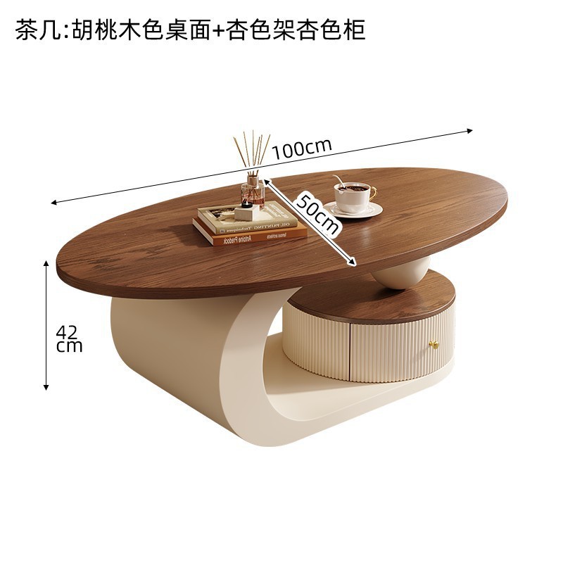 胡桃木茶几桌轻奢高级感小户型客厅家用法式中古风设计师新款茶几|undefined
