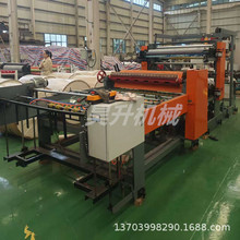 彩色钱纸印刷机 四色水墨印刷设备 天地银行印刷机 火纸加工机械