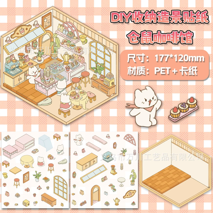 3D Large Scene Sticker, Cute Cartoon Storage System, Korean Style, Multi-Theme
