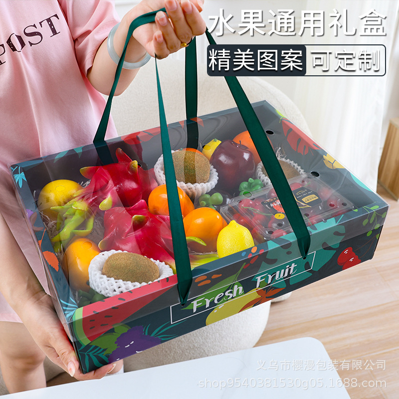 高档混搭水果通用礼盒空盒子15斤装大容量透明盖水果包装礼盒批发