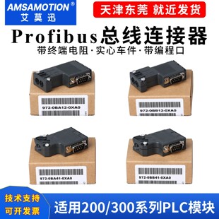 �m������T��Profibus DP�����B�������^35��6ES7972-0BA41-0XA0
