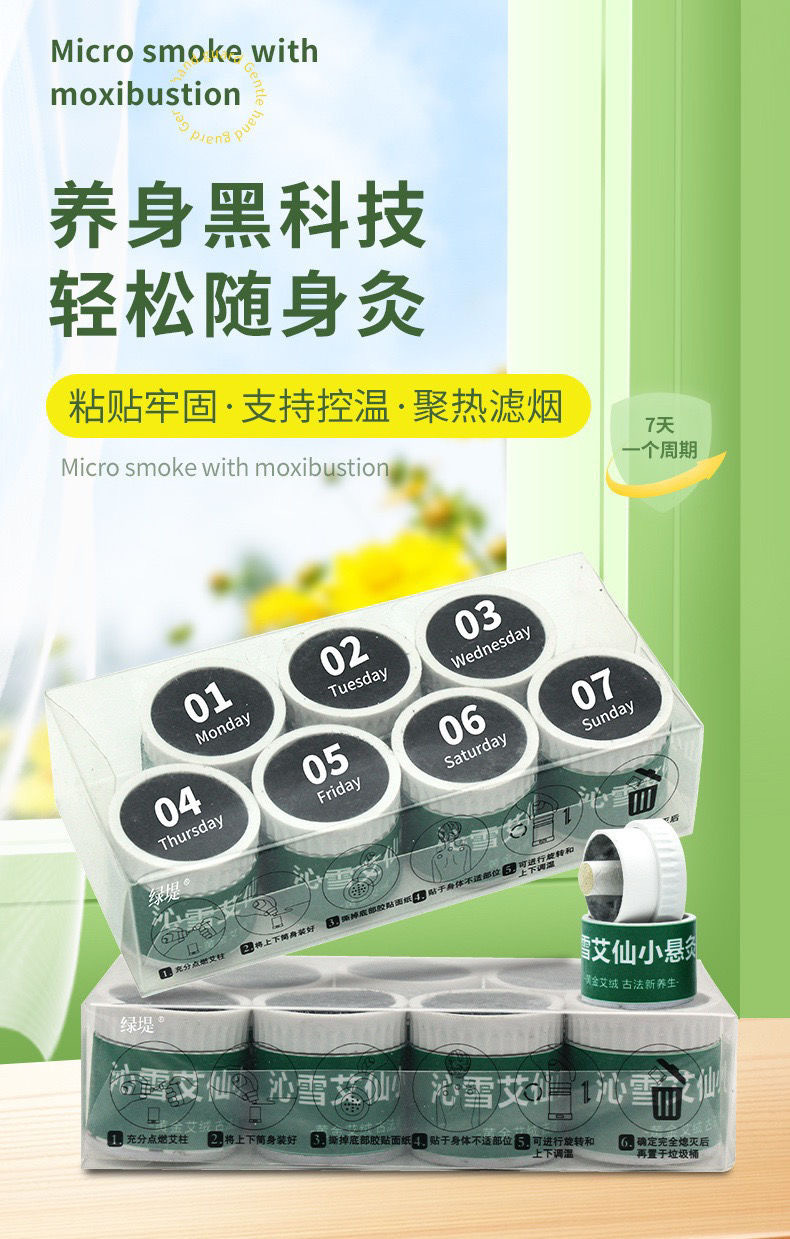 Moxa Stick Hanging Moxibustion Tube Set 7 Pieces Home Warm Moxa Therapy for Adults overview