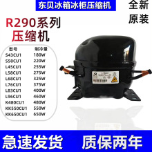 ����������s�CR290��ýL68CU1 L76 L83 L96 K480 KK550 650