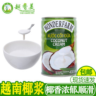 Խ��Ҭ�{����¶Ҭ����Ʒ��ˮ ̩����ꎹ��{�� ����400G