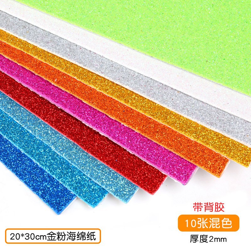 Papel de esponja de polvo brillante de oro A4 2 mm espeso papel de esponja de espuma EVA hecha a mano papel de polvo de brillo DIY