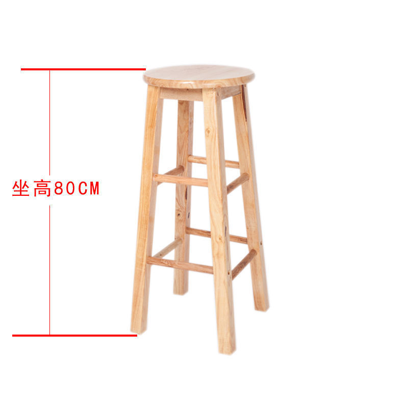 实木吧椅吧凳吧台椅吧台凳酒吧椅高脚凳梯凳欧式吧台椅椅子前台椅|undefined