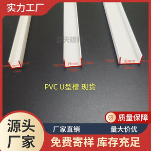 �S�����lPVC��ˮ���� �׺�ɫ����U�ͷָ��l ��ˮ���� �|�����F؛