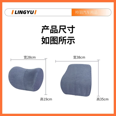 Headrest: Foam Car Pillow Lumbar Support