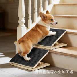 楼梯狗坡道木制狗楼梯坡道可折叠防滑宠物坡道可调节台阶支撑
