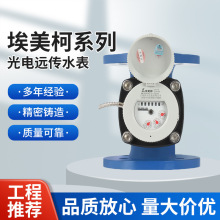 ´ڏɲˮƽʽ485hֱxmˮ