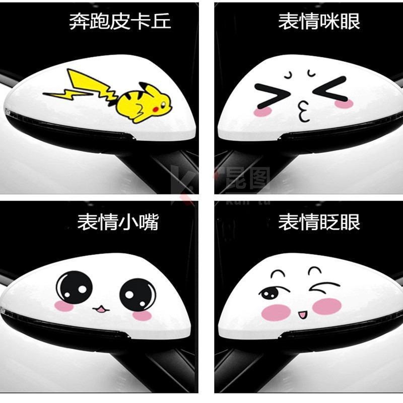 Retroreflective cute rear view mirror