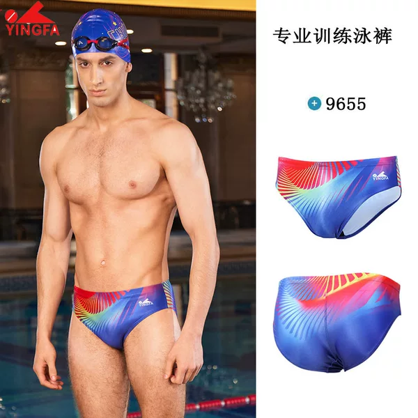 Hair Swimming Trunks Men's Professional Training Racing Swimming Trunks 2024 New Adult Swimming Equipment Competitive Triangle Swimming Trunks