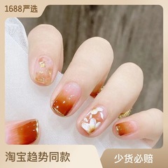 B493 Pomelo Iced Tea Winter/Summer Essential Wearable Nails Gradient Color Gold Edge French Whitening False Nail Sticker Set