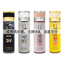 �羳���w���F�־�����Խ��̩���������l������ʿPerfume���Q��ˮ