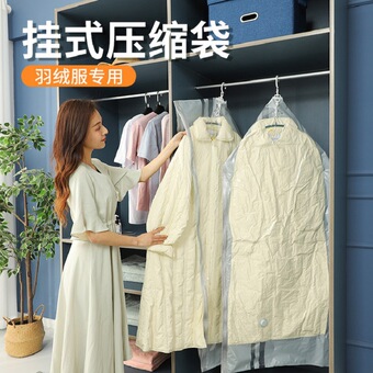 羽绒服真空旅行收纳袋衣服专用挂式防尘袋家用防潮收纳压缩袋批发