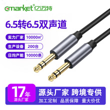 �F؛6.5�D6.5����о��������������X������{��̨���l�羳���l��