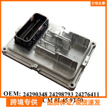 24298793 8L45 9T50�������Զ�������TCU TCM���ÿ�������