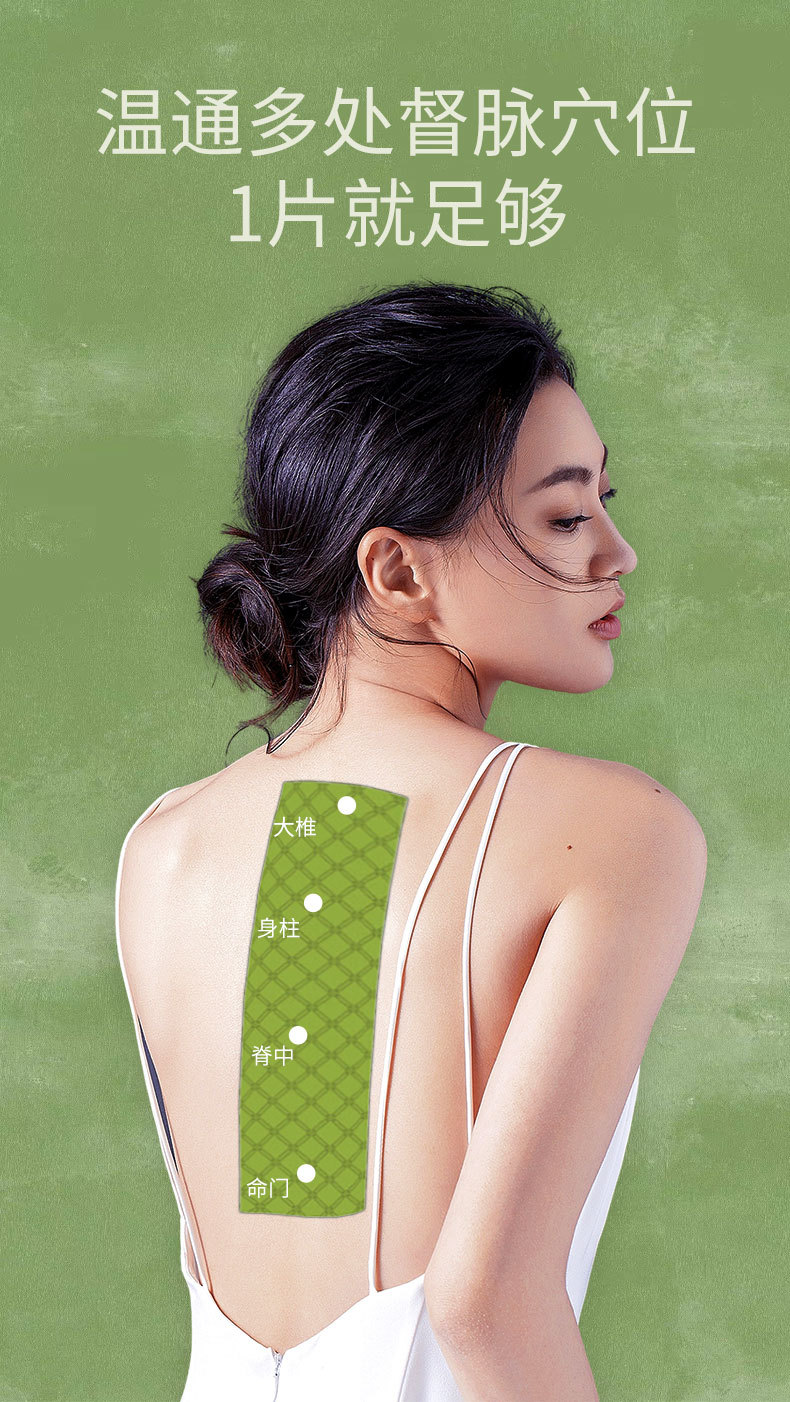 Moxa Heat Patch for Back and Spine Warming Self Adhesive Extended Elastic Cloth 5 Patches per Box key features