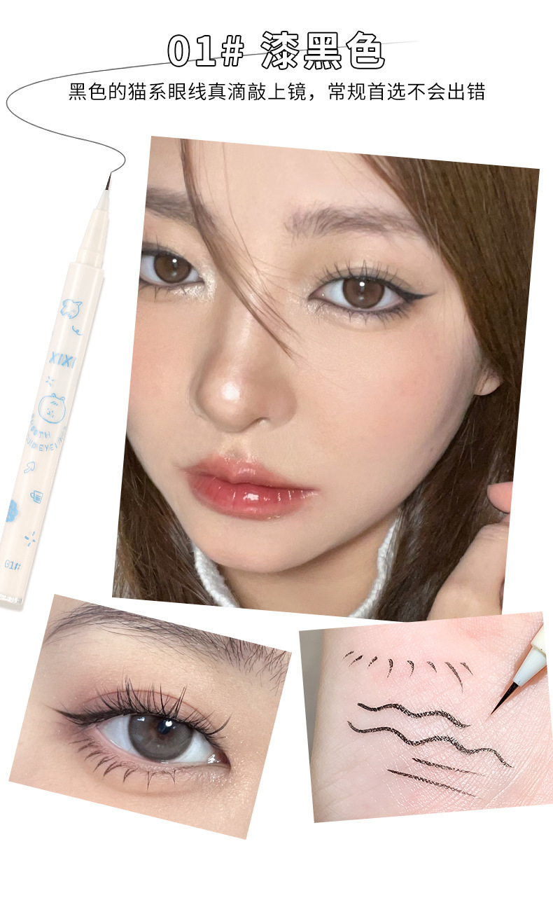 The makeup xixi cute bear soft and smooth eyeliner pen is extremely fine, waterproof, sweat-proof and does not smudge down to the eyelashes undefined