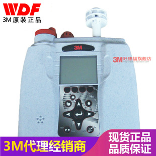 Original imported 3m EVM-3/EVM-4/EVM-7 particle monitor gas detector environmental monitoring