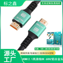 hdmi���S�� �����B�Ӿ�2.1������8k�ҕ60hz/144hz��X4kͶӰ�x��