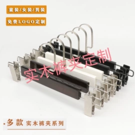 展示衣架;其它服装展示;展示裤架