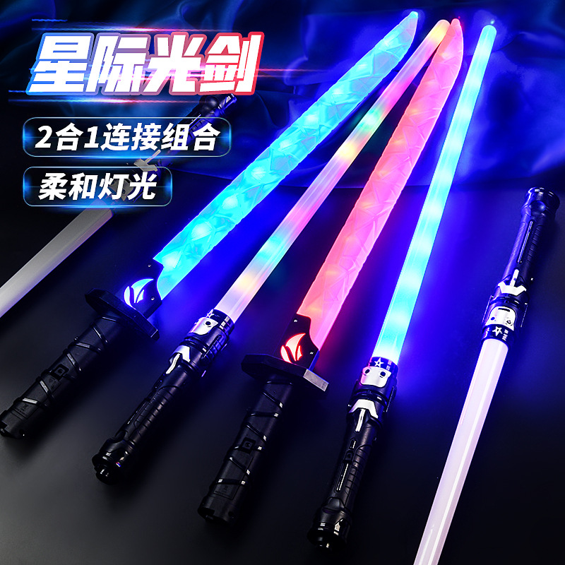 地摊夜市二合一激光剑发光剑棒男武士刀剑儿童发光摆摊炫彩变装