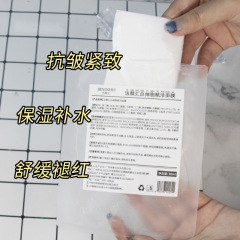 Jieyanhui white blood cell revitalizing mask hyperoxygen hyperpigmentation wrinkles hydrating repair improve redness bloodshot moisturizing mask cinema line