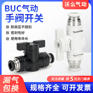 ����_�P�yBUC���y��ӿ��ٽ��^8�����քӚ��y12mmֱͨ�yˮ�����y