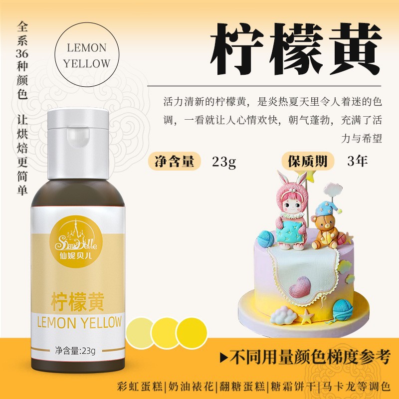 레몬 옐로우(인기 컬러)