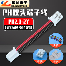 �p�^�����ڼt2P���� PH2.0�g�� ��Ӿ��� ��������Ȳ��B�Ӷ��Ӿ�