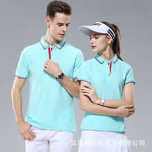 9988ײɫ210����Ů���乤����POLO�ļ��Ļ�����װ������ҵ��