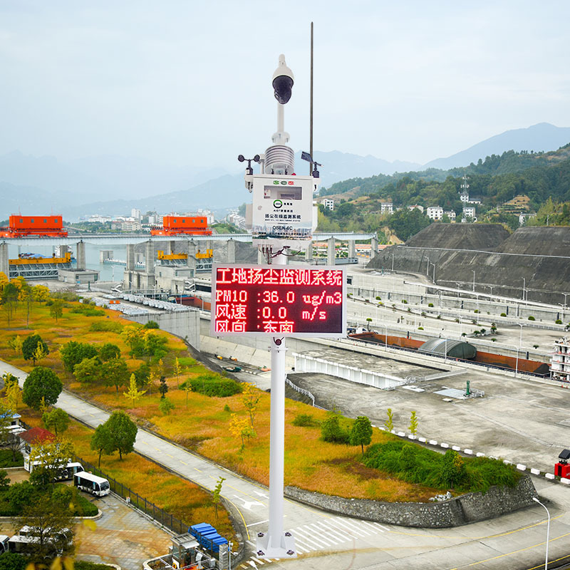 工地扬尘噪声监测仪 TSP实时监控 施工现场扬尘在线监测系统