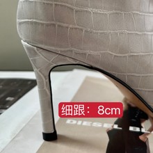 宋熙熙2025新款不过膝长靴鳄鱼纹显瘦白色方头高筒靴高跟长筒靴子