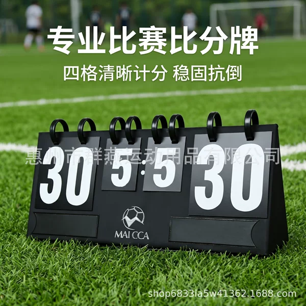 Customized Scoreboard for Ball Games, Four-Digit Score Counter, Universal Flip Scoreboard for Basketball and Football, Multifunctional Basketball Scoreboard