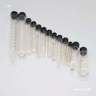 Glass 5 10 15 20 25 30 50ml Screw Tip Round Bottom Centrifuge Tube Test Tube with Scale and High Temperature Resistance