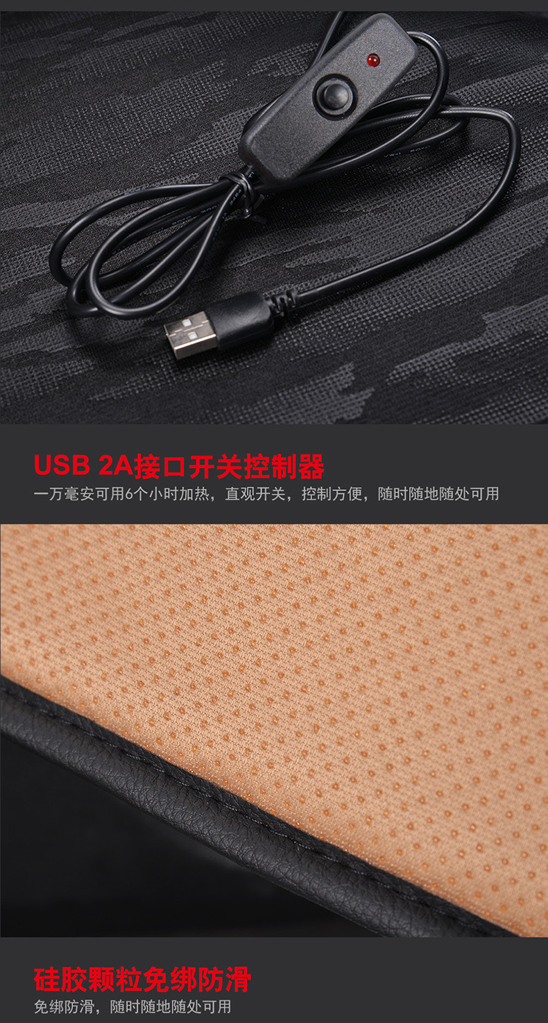 Cross-Border Wholesale Car Heated Seat Cushion USB Car Home Heated Small Square Cushion Office Seat 12V Heated Cushion