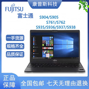 S904/S935/S937/S761/S762 Core i5 HD 13,3-дюймовый экран портативный офисный ноутбук