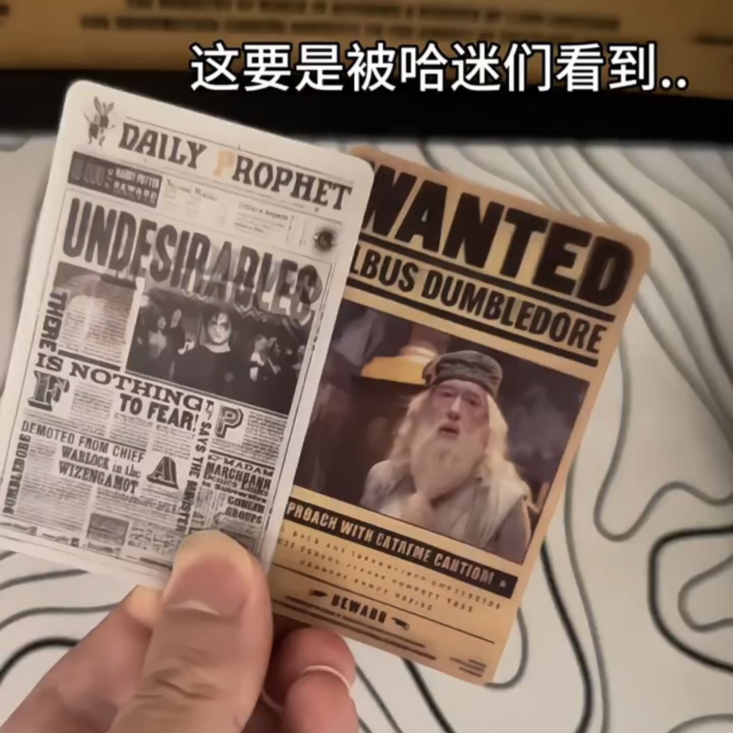 哈利波特预言家日报光栅卡多变3D立体明信片书签电影周边谷子礼卡