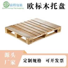 ٝ�ʚW��ľ�бPcp7 1300*1100mm�����M�濨��Ѭ�������бP