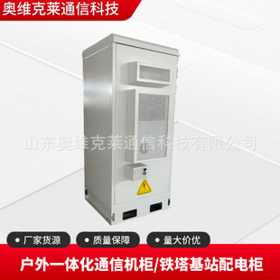 ����һ�w��ͨ�řC��5G�F����վ����O�������ˮ�O��C��֧�ֶ���